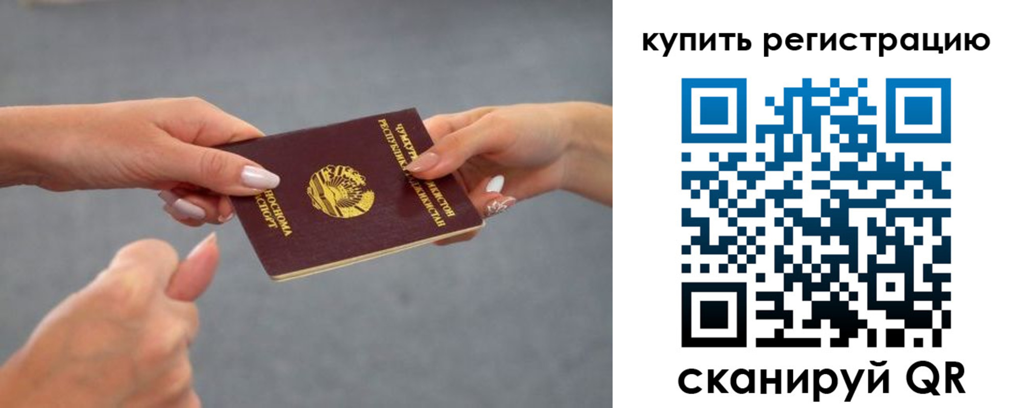 временная регистрация адрес в Подпорожье